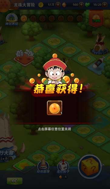 熊出没水果大陆2