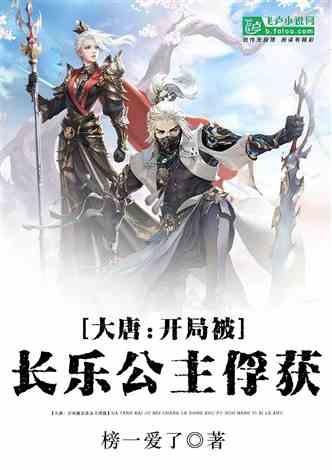 海之号角神秘海怪