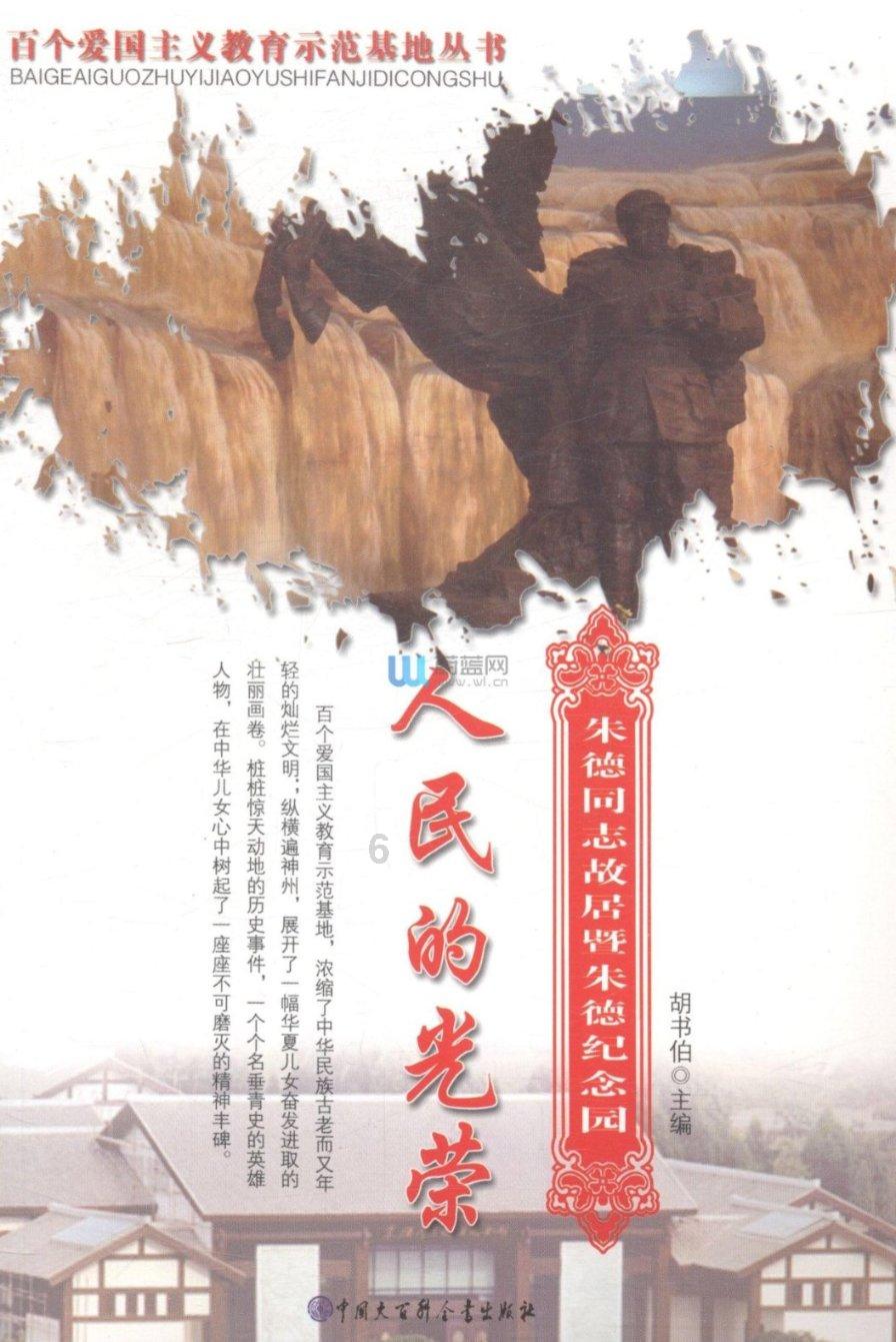 怎样缓解牙疼？游戏画面