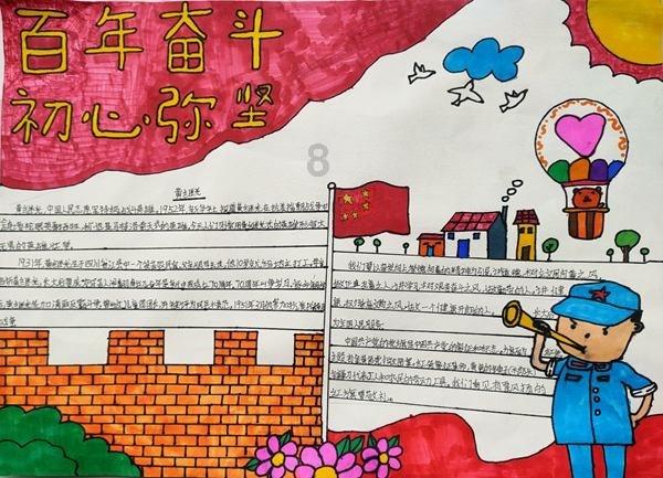 怎样缓解牙疼？游戏画面