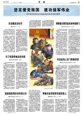银河奥特曼遗址记