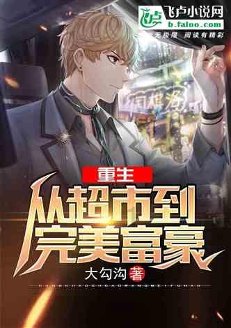 唐山警察学院游戏画面