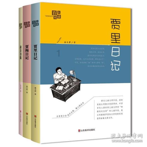 战争机器